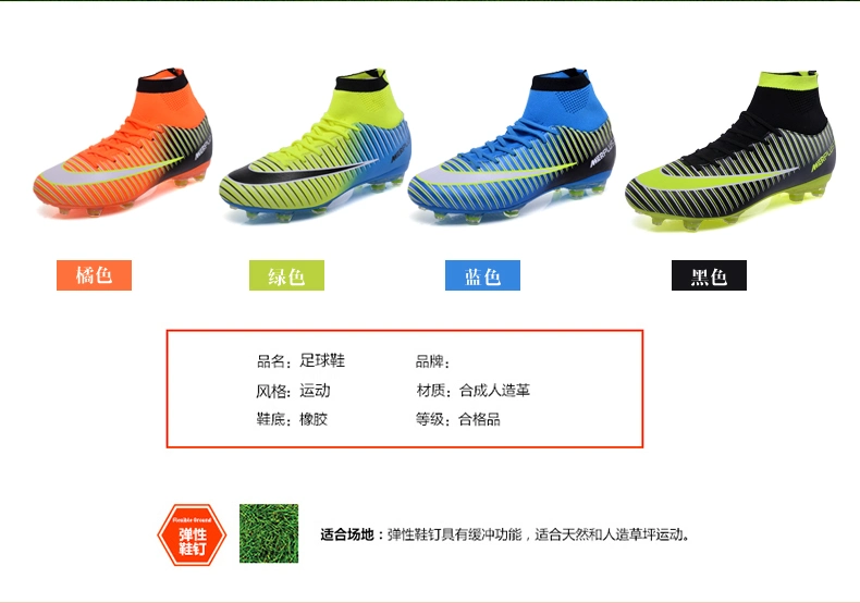 Manufacturing Soccer Boots/Flying Knits Soccer Shoes Football Ankle Boots Stock Cricket in Warehouse